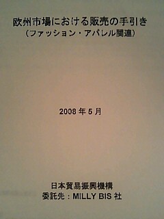0808参考資料.jpg