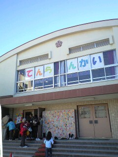 081122_展覧会会場外.jpg