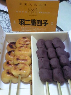 081213_1722~羽二重団子.jpg