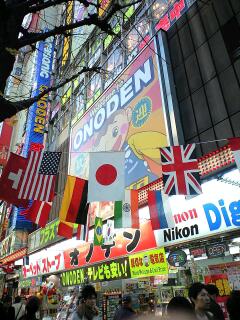 081223_1457~オノデン前.jpg