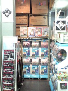 081223_1509~18禁コーナー.jpg