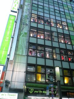 081223_1614~大人のデパート.jpg