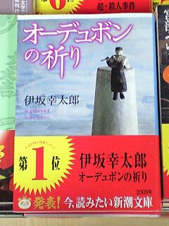 090102_1602~本屋にて.jpg