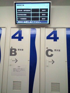 090127_1024~画像診断室内.jpg