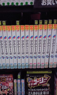 090502_2054~アメトーク.jpg