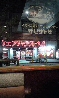 090502_2130~ウェアハウス.jpg