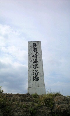 090504_0917~長者ヶ崎駐車場.jpg