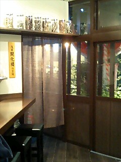 たいせい店内.jpg