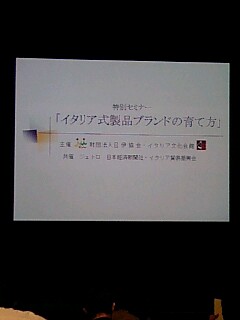 セミナー会場A.jpg