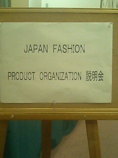 会場入口.jpg