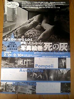 写真展パンフ.jpg