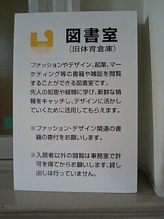 図書室看板.jpg