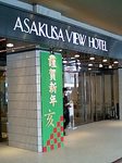 浅ビュー入口.jpg
