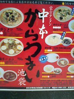 中本メニュー.jpg