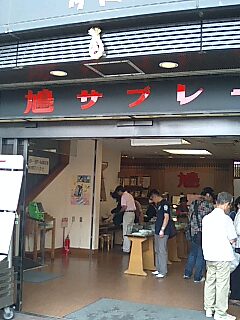 鳩サブレー.jpg