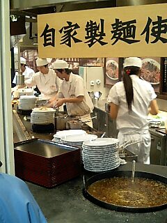 本庄軒店内.jpg
