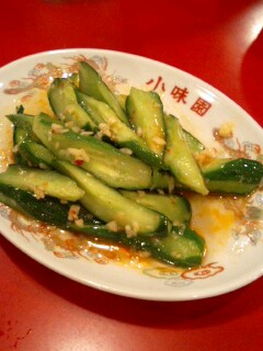味付けきゅうり.jpg