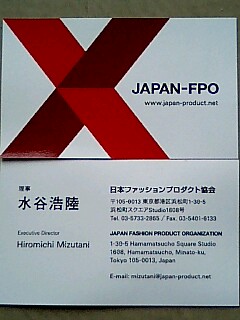 名刺到着.jpg